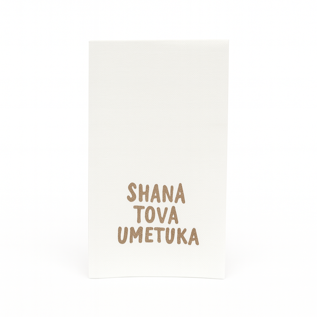 Servilletas Shana Tova Umetuka